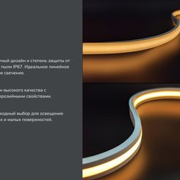 SWG PRO COB LED lenta, 480 LED/m, 10 Vt/m, 24V, IP67, Rang: Iliq oq, SWG-COB480-24-10-WW-67