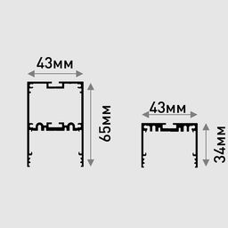 Светильник подвесной LINE220 MIDI 880х43х65, 3000К, 14 Вт, CRI 90