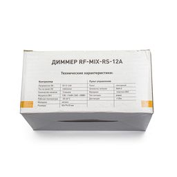 Lenta uchun kontroller RF-MIX-RS-12A