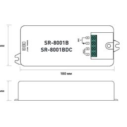 ИК-выключатель "взмаx руки" ,черный , 220 В, SR-8001A-N