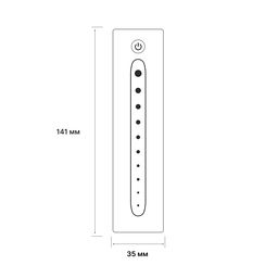 EasyDim pulti, R-TS