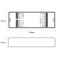 EasyDim ES-3002 kuchaytirgichi, ES-3002